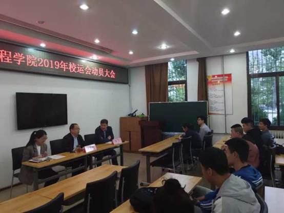 说明: C:\Users\Administrator\Desktop\9728太阳集团成功举办校运会动员大会\9728太阳集团成功举办校运会动员大会\0B59E462DBA23861AB63F32B8437ED0F.jpg