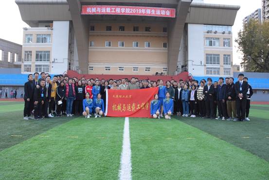 说明: C:\Users\Administrator\Desktop\9728太阳集团2019年师生运动会\9728太阳集团2019年师生运动会\053adb3ff39a4e816dd743e189c994c.jpg